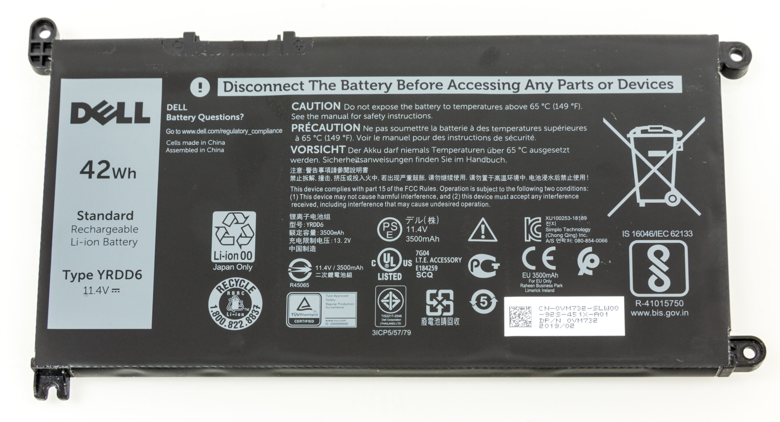A laptop battery pack used to illustrate Mac battery settings
