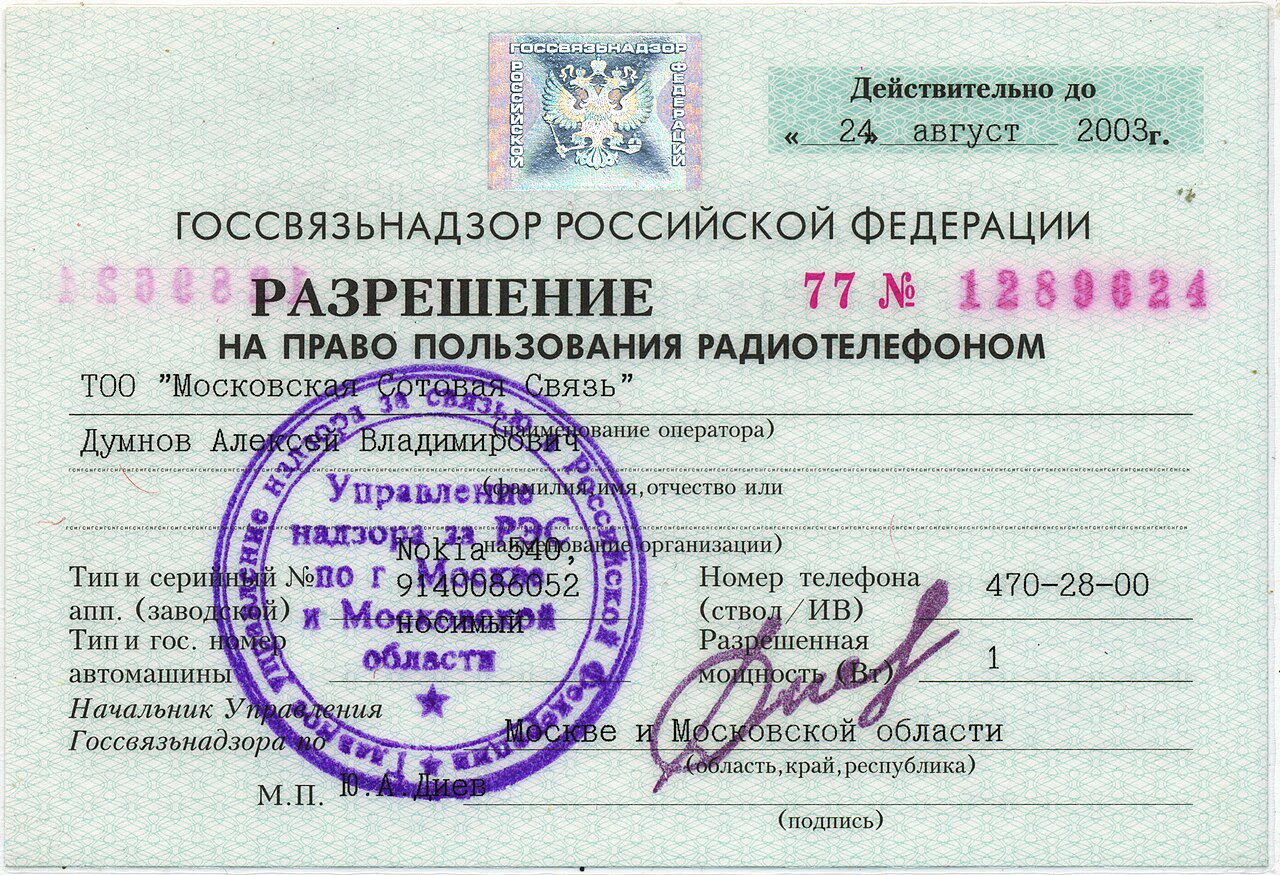 scan documents with phone
